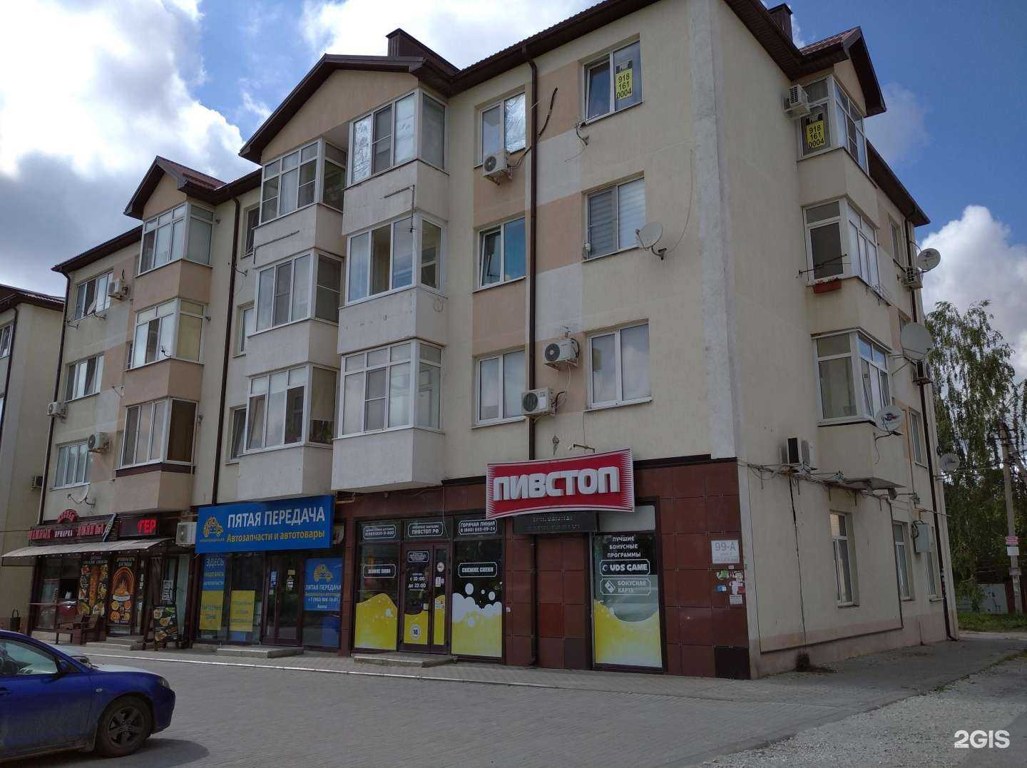 Отзывы на компанию Пятая передача в Анапе c фото - фотография 2 из 2