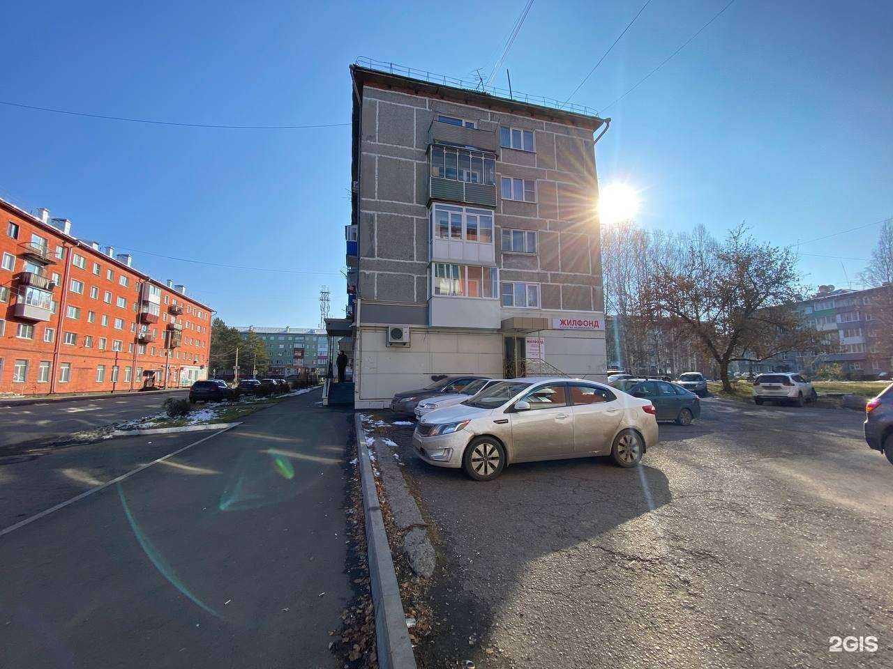 Отзывы на компанию Жилфонд в г. Осинники c фото