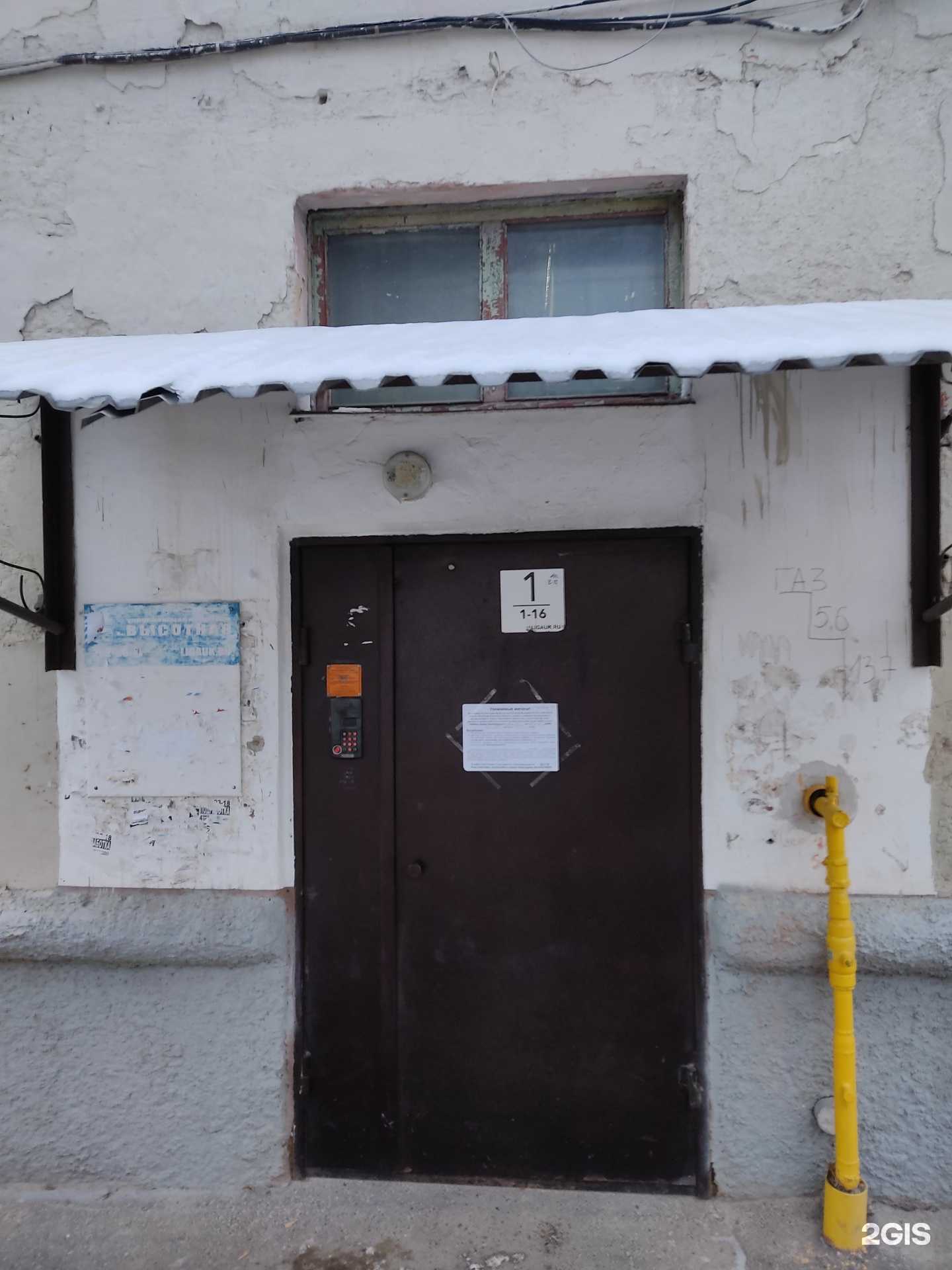 Отзывы на компанию Магазин по продаже цветов в Красноярске c фото - фотография 2 из 2