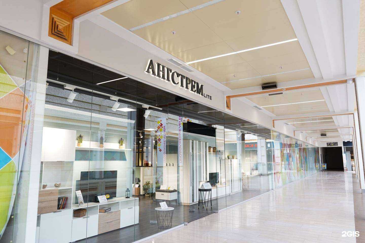 Отзывы на компанию Ангстрем Lite в Оренбурге c фото