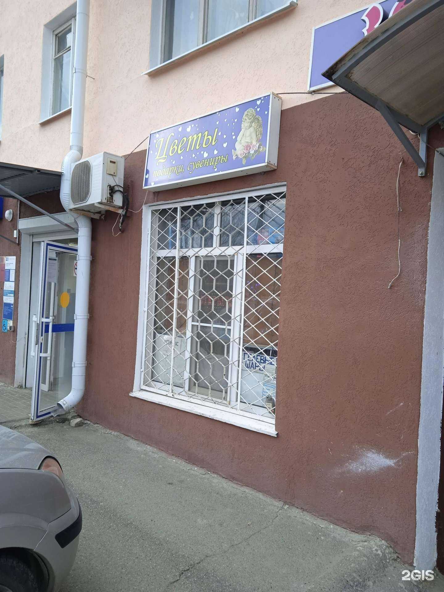 Отзывы на компанию Магазин цветов и подарков в г. Ставрополь c фото