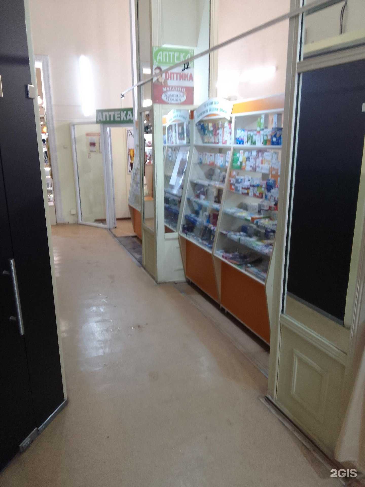 Отзывы на компанию Аптечный пункт в г. Белгород c фото