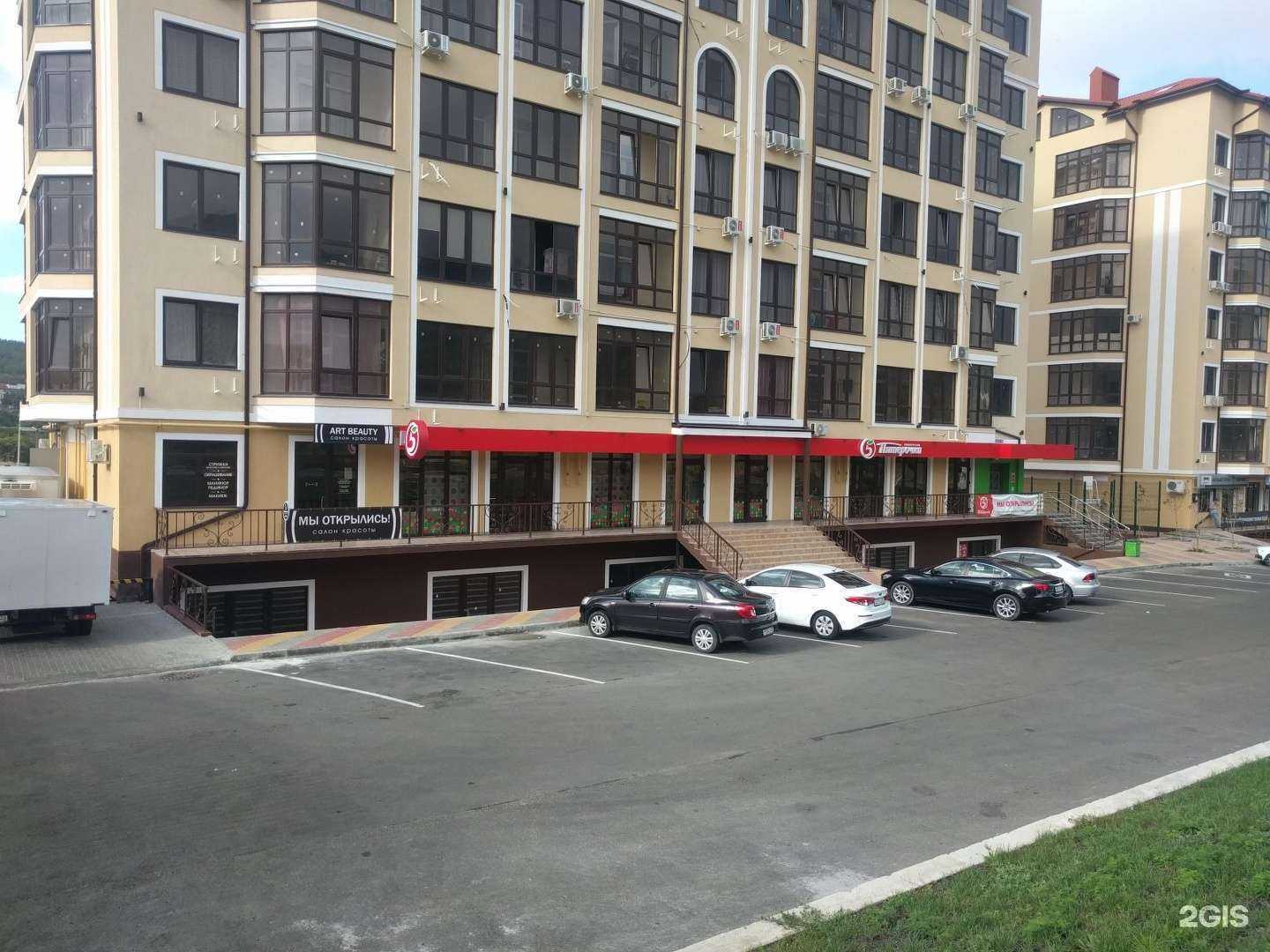 Отзывы на компанию Мегаполис 23 в Геленджике c фото - фотография 2 из 2