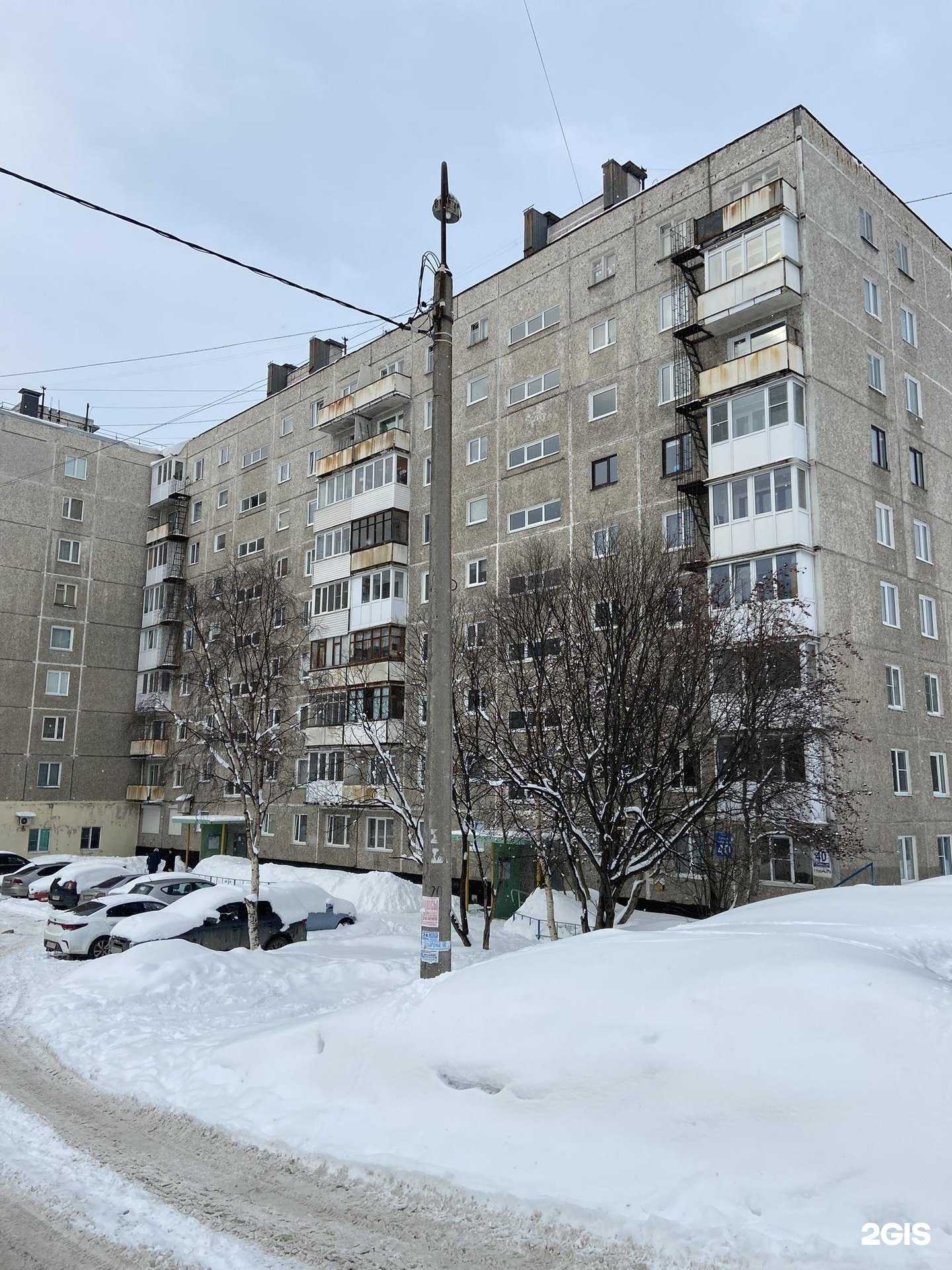 Отзывы на компанию Моямедицина.рф в Мурманске c фото - фотография 2 из 2