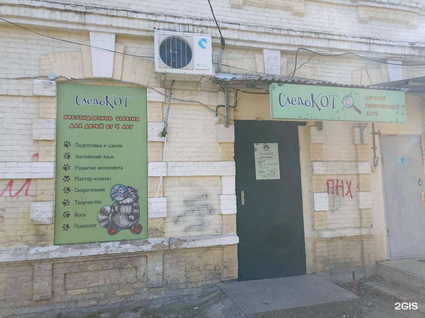 Отзывы на компанию Следокот в Минеральных Водах c фото