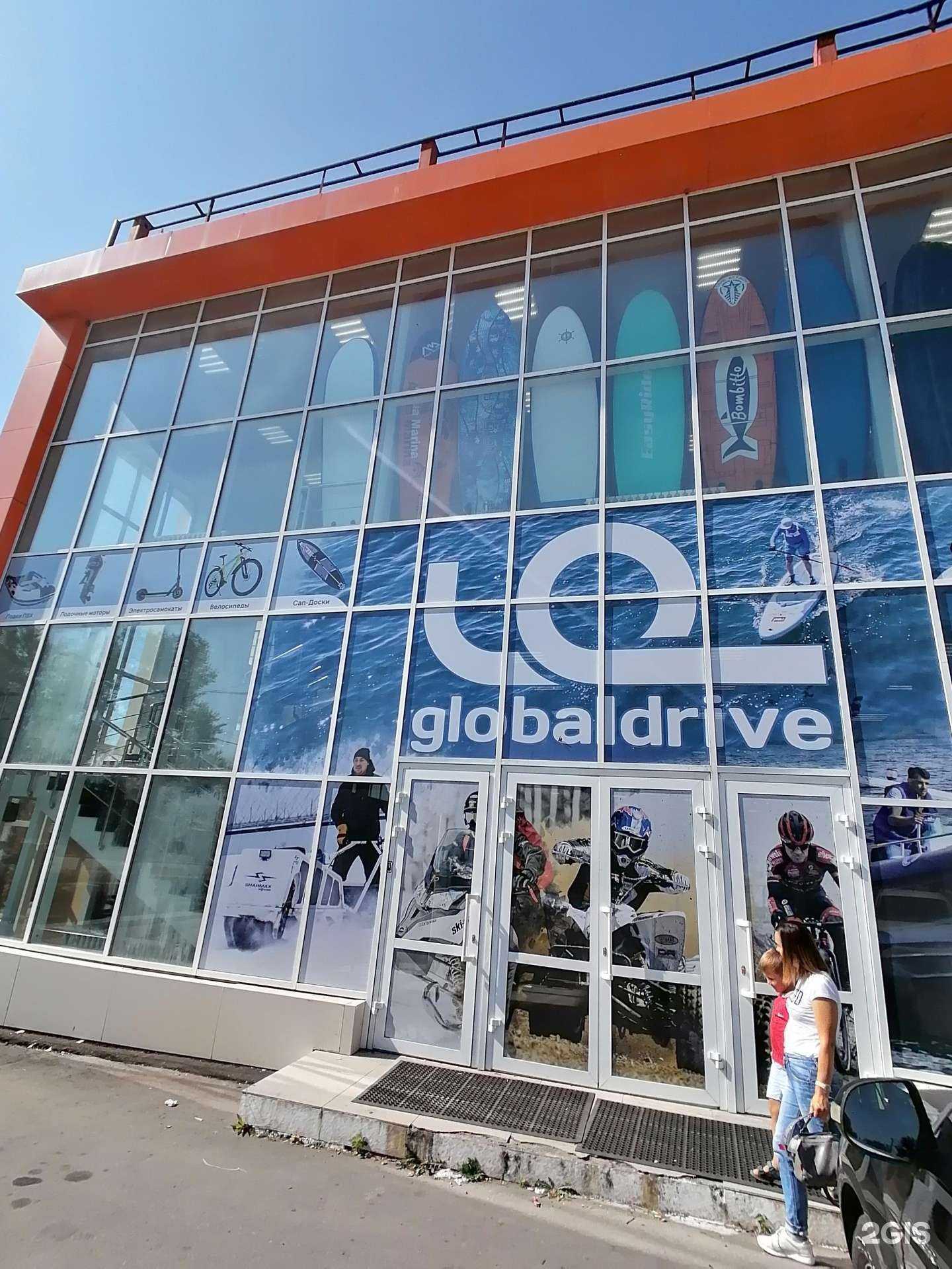 Отзывы на компанию GlobalDrive в Хабаровске c фото - фотография 2 из 2