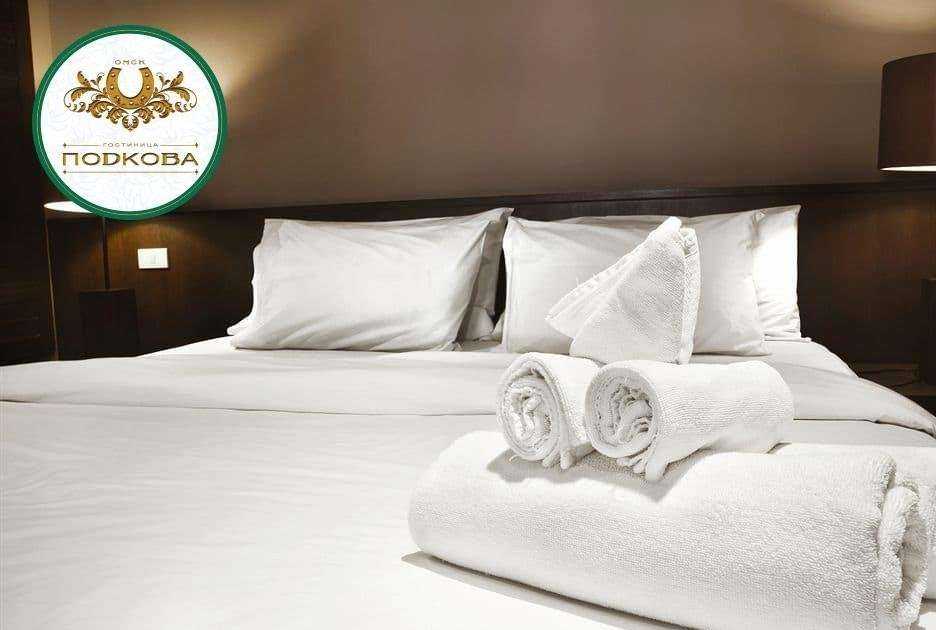 Отзывы на компанию Подкова в г. Омск c фото