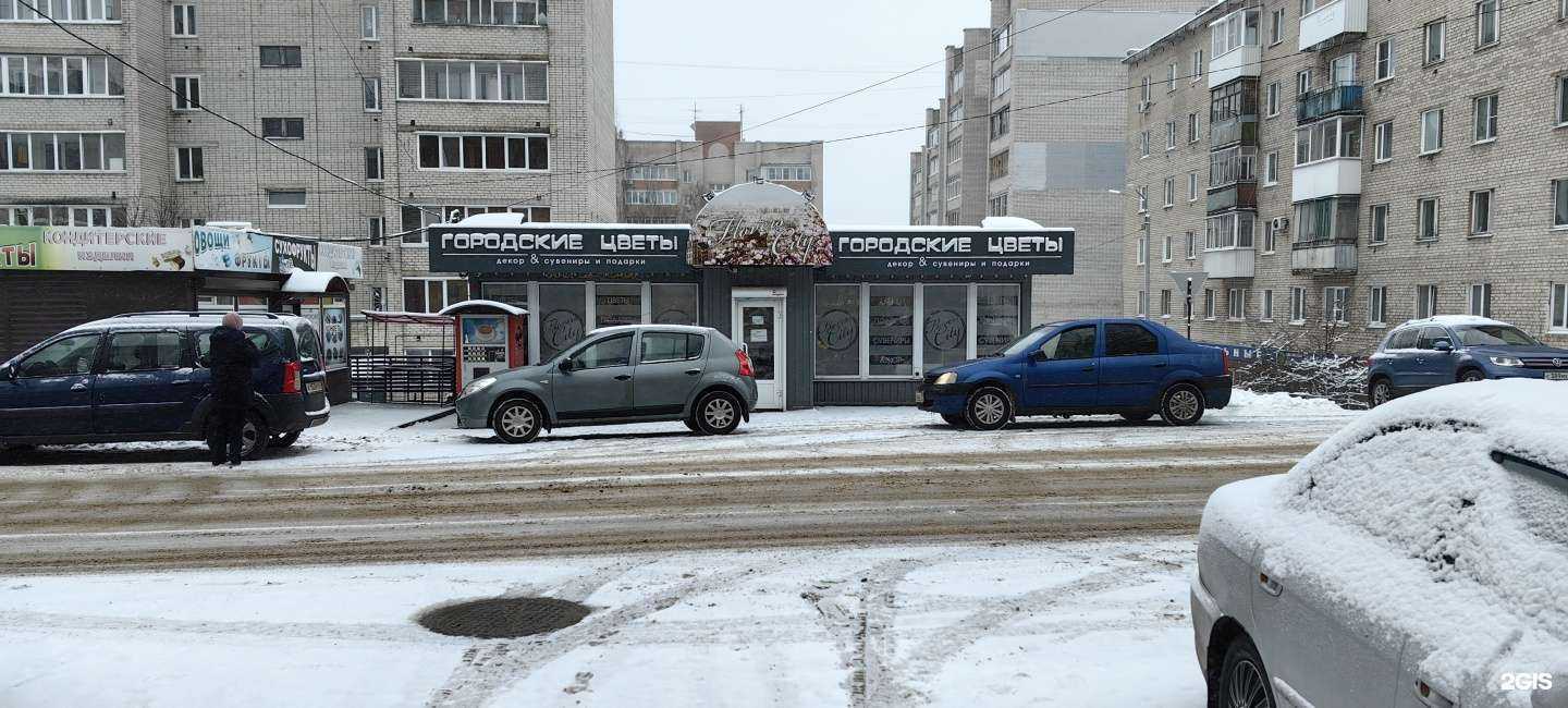 Отзывы на компанию Городские цветы в Смоленске c фото