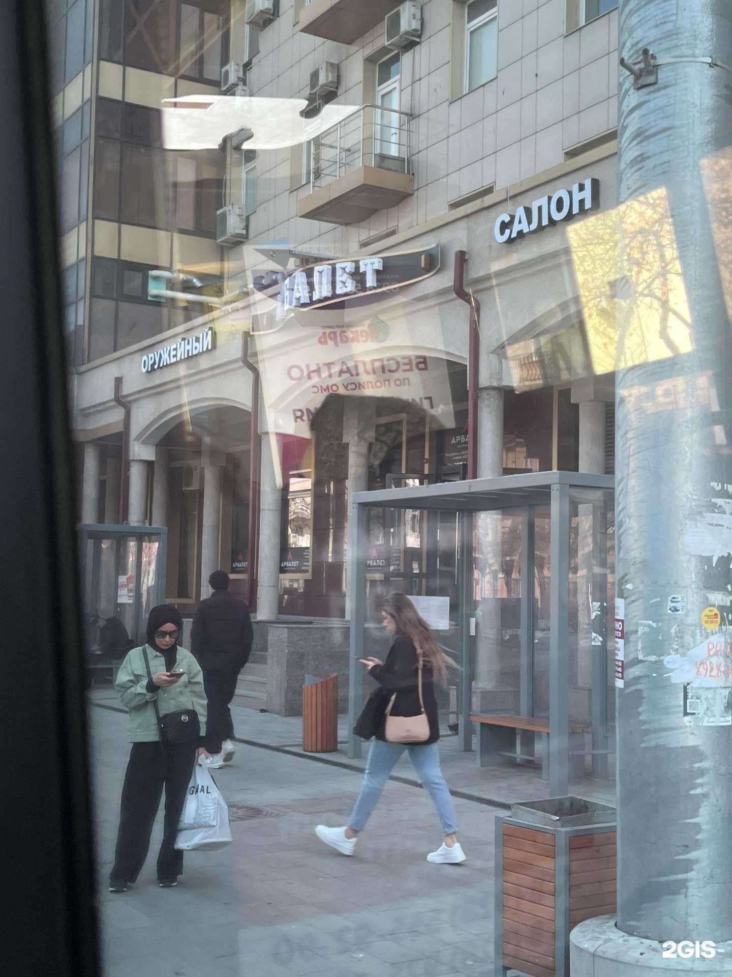 Отзывы на компанию Арбалет в г. Махачкала c фото