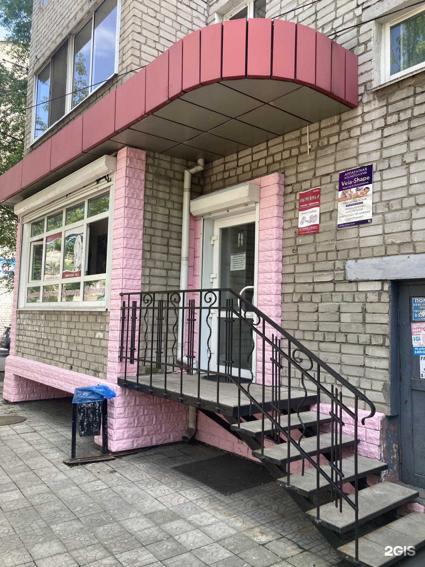 Отзывы на компанию Vela shape studio в Уссурийске c фото