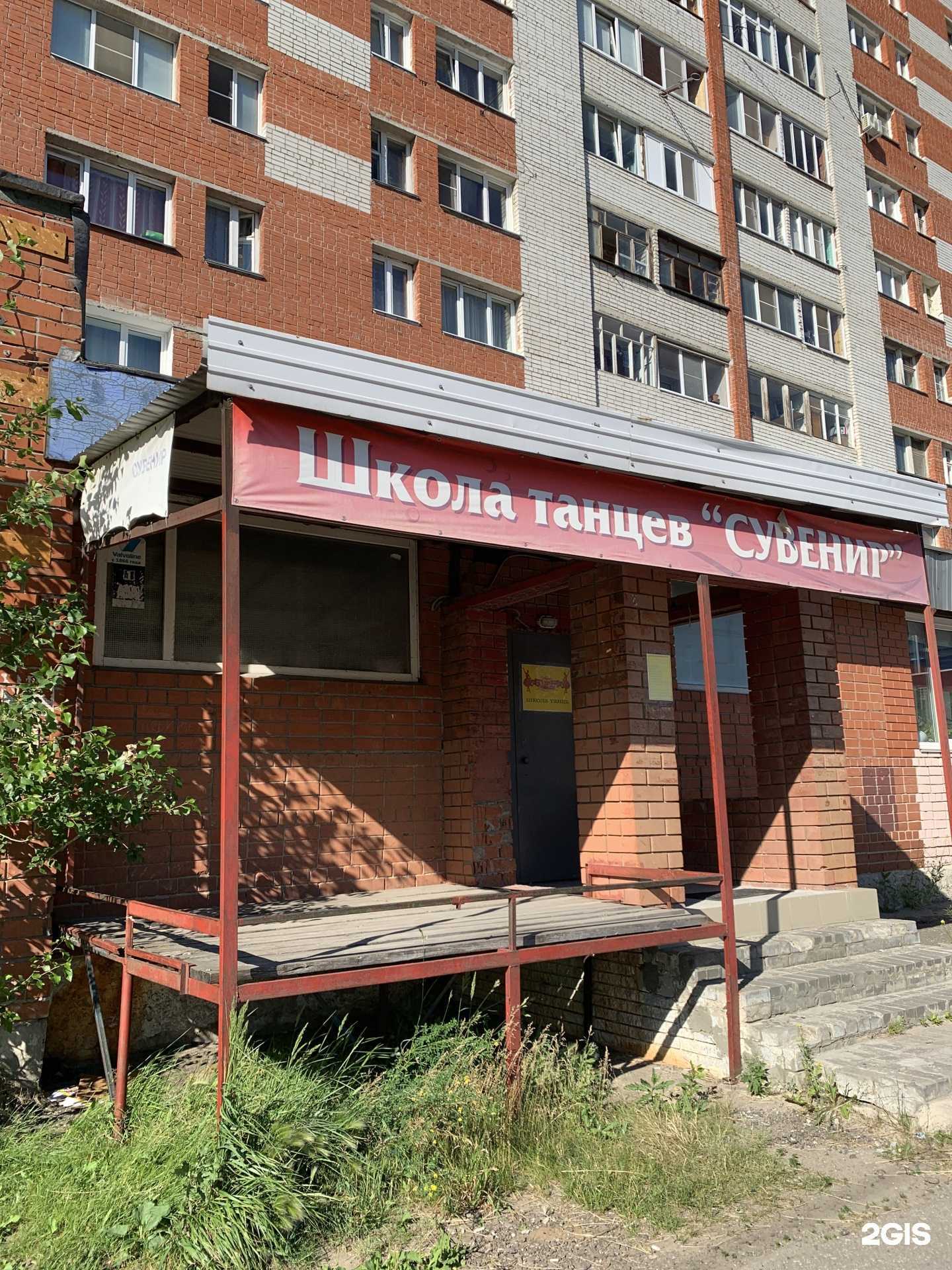 Отзывы на компанию Сувенир в г. Нижний Новгород c фото