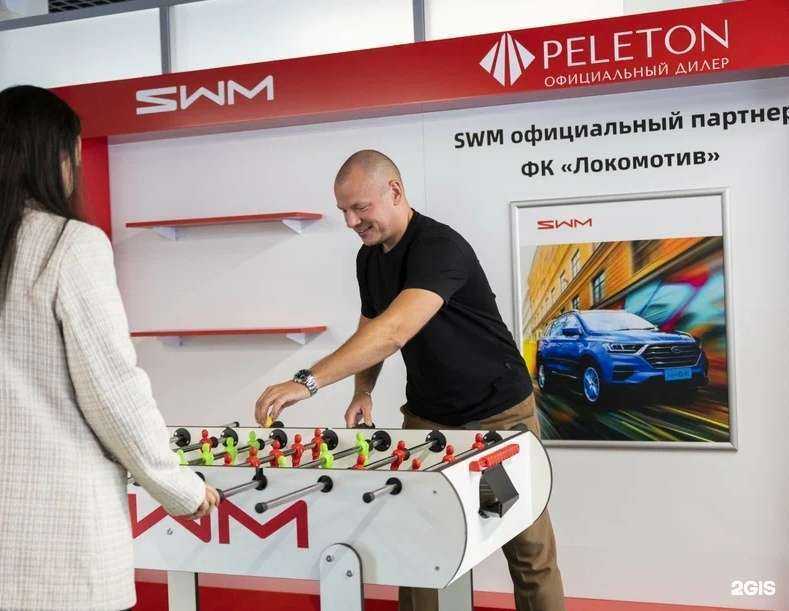 Отзывы на компанию Swm Peleton в г. Коммунарка c фото