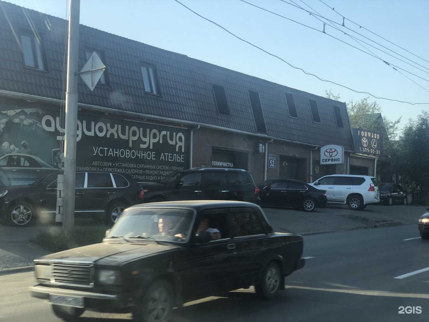 Отзывы на компанию Реал авто в Новосибирске c фото - фотография 2 из 2