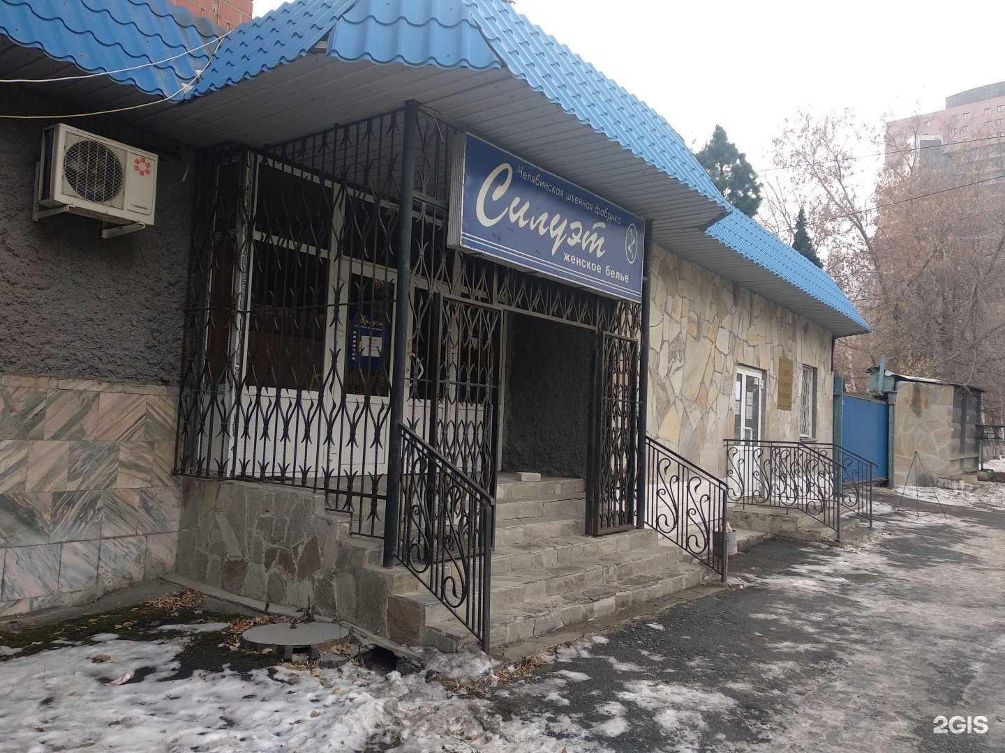 Отзывы на компанию Силуэт в Челябинске c фото