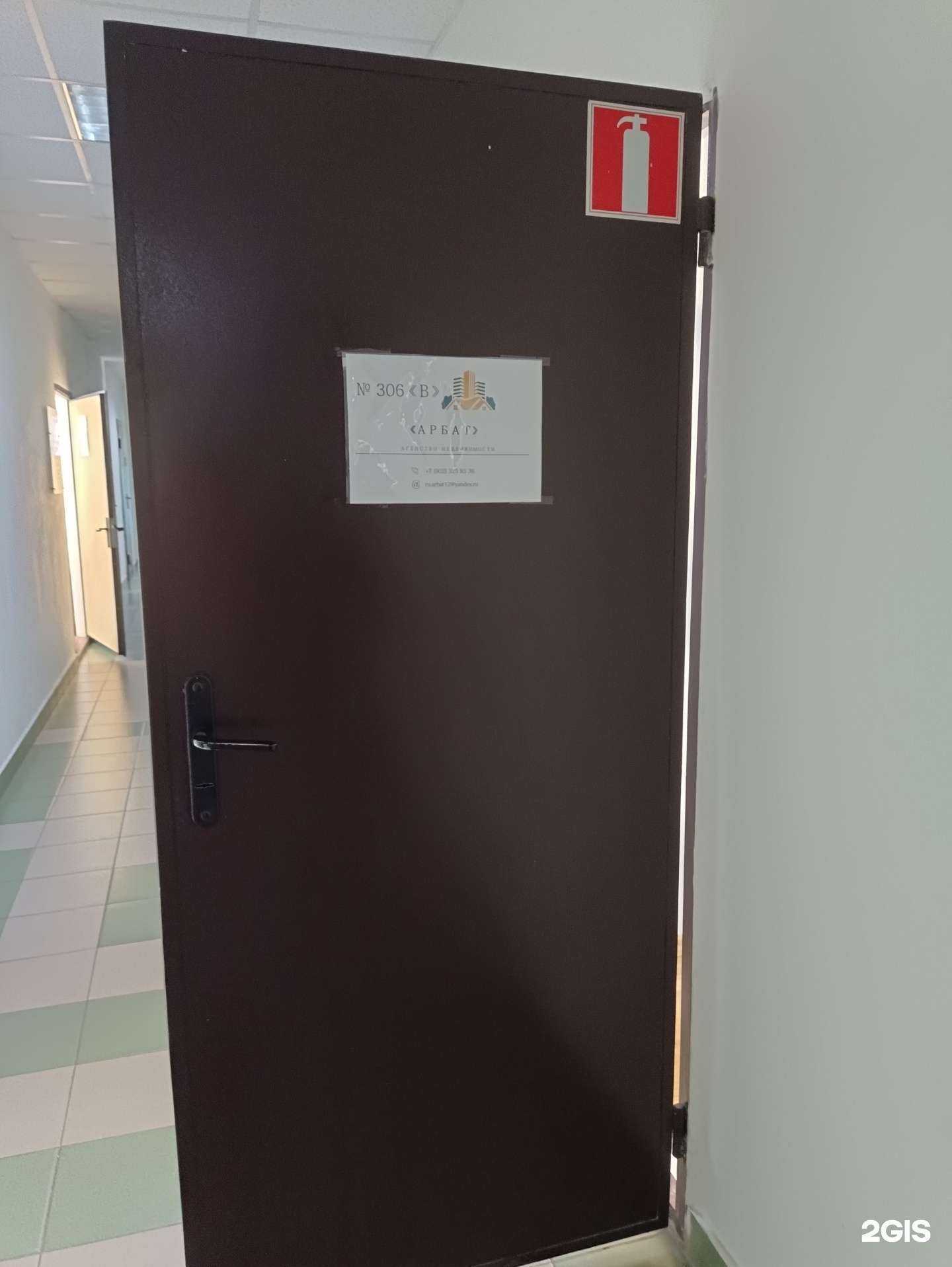 Отзывы на компанию Арбат в г. Йошкар-Ола c фото