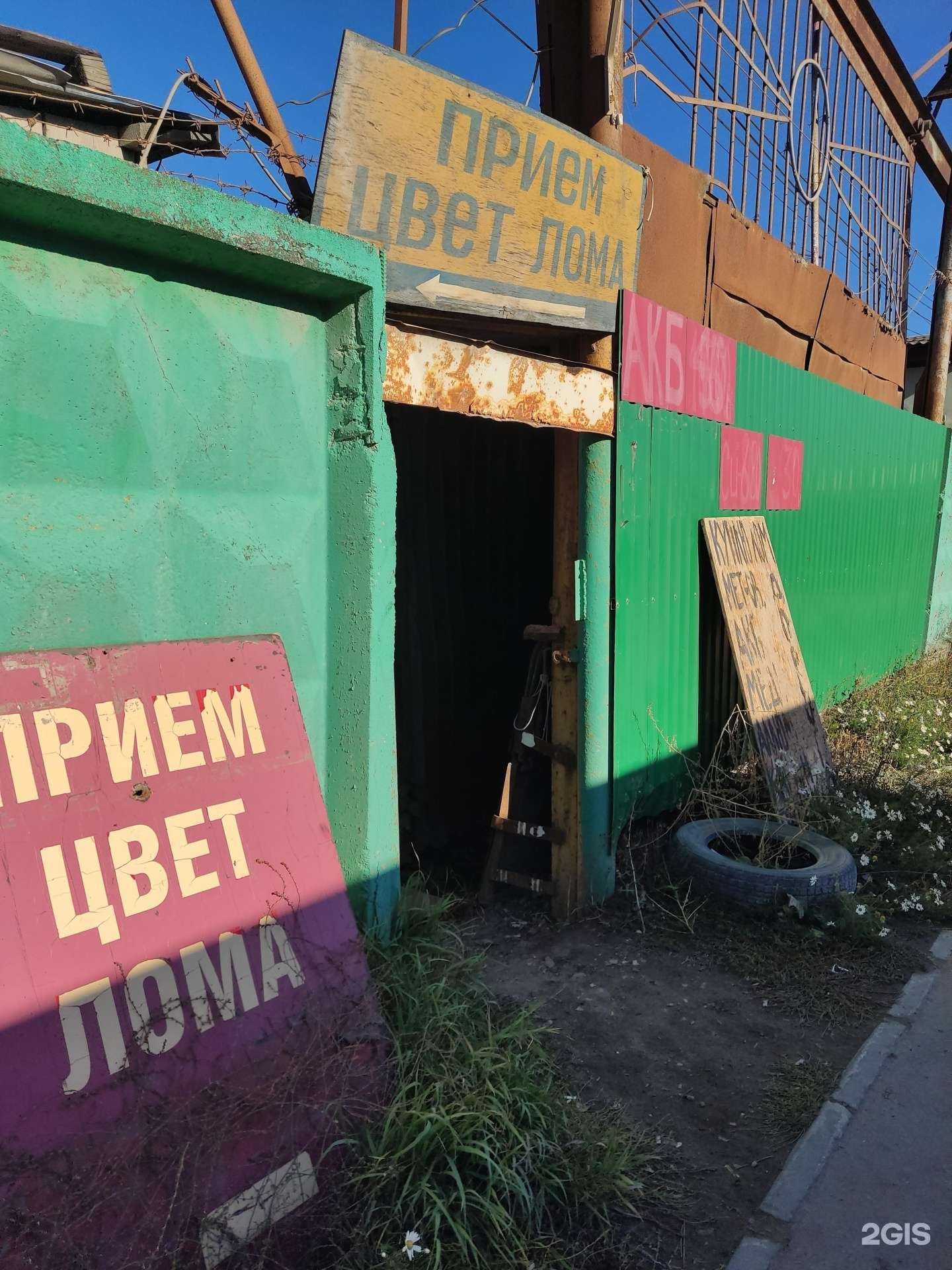 Отзывы на компанию Цветпром пм в г. Пермь c фото