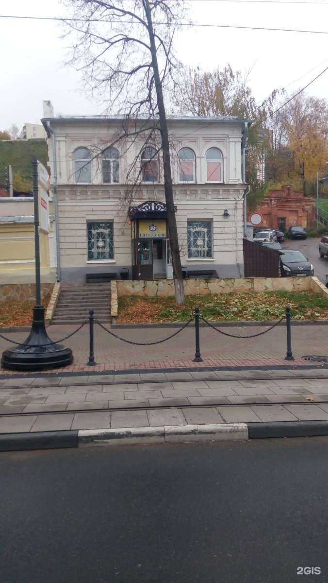 Отзывы на компанию Горькая в Нижнем Новгороде c фото - фотография 2 из 2