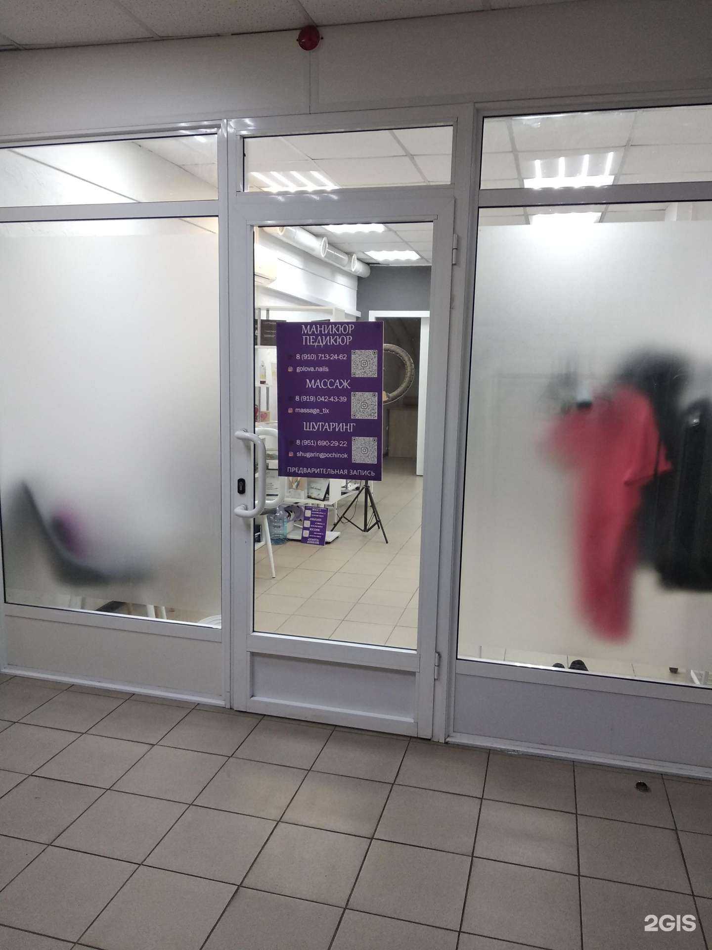 Отзывы на компанию Косметический кабинет в г. Смоленск c фото