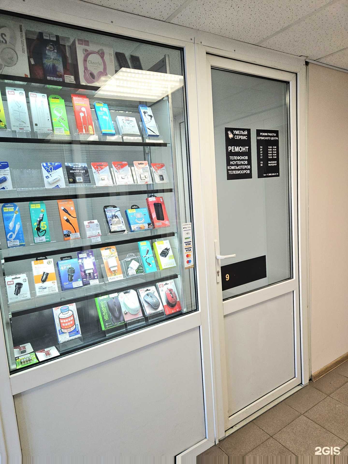 Отзывы на компанию Умелый сервис в Челябинске c фото