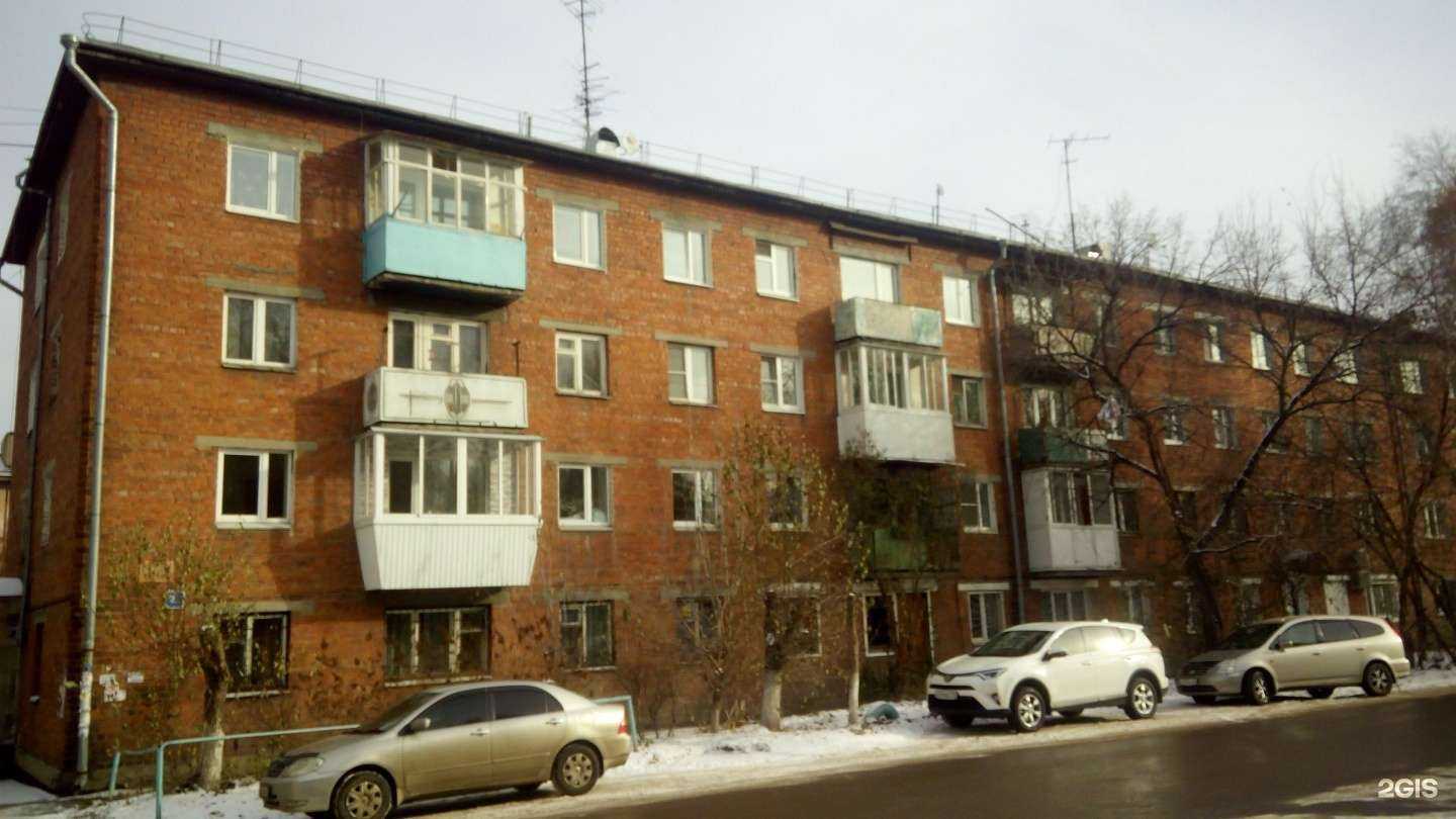 Отзывы на компанию Практика подологии Натальи Кузнецовой в Иркутске c фото - фотография 2 из 2