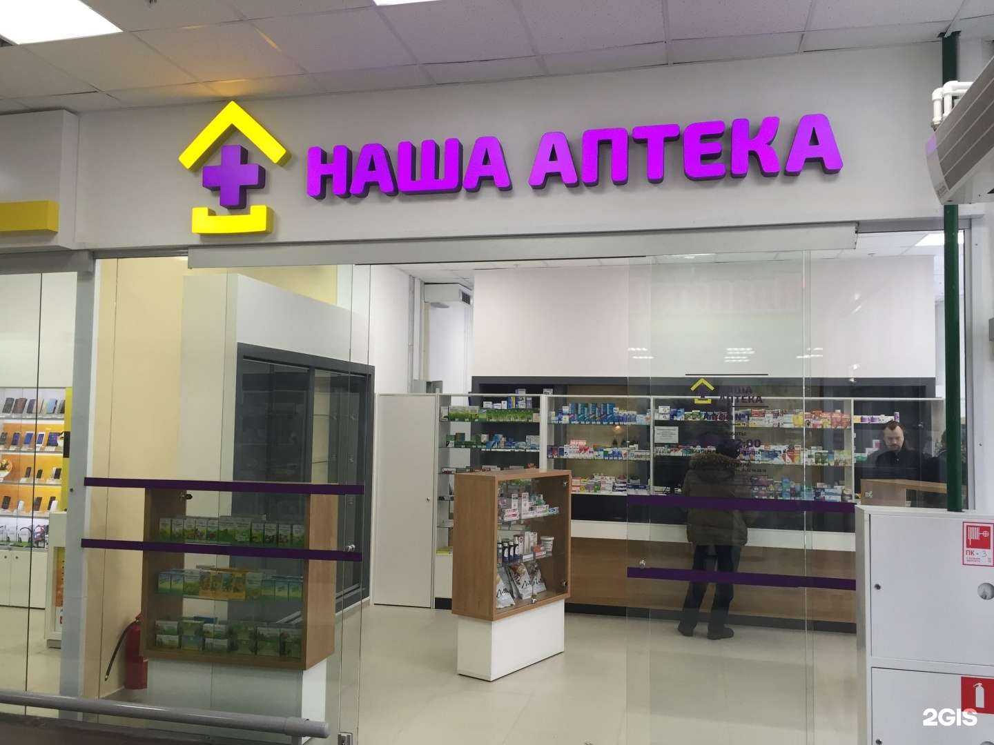 Отзывы на компанию Феникс в г. Пенза c фото