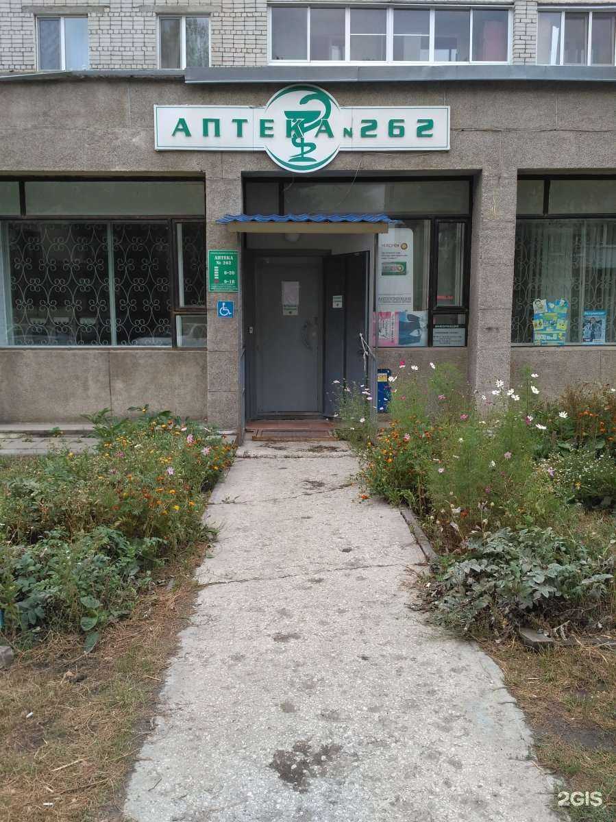 Отзывы на компанию Аптека №262 в г. Саратов c фото