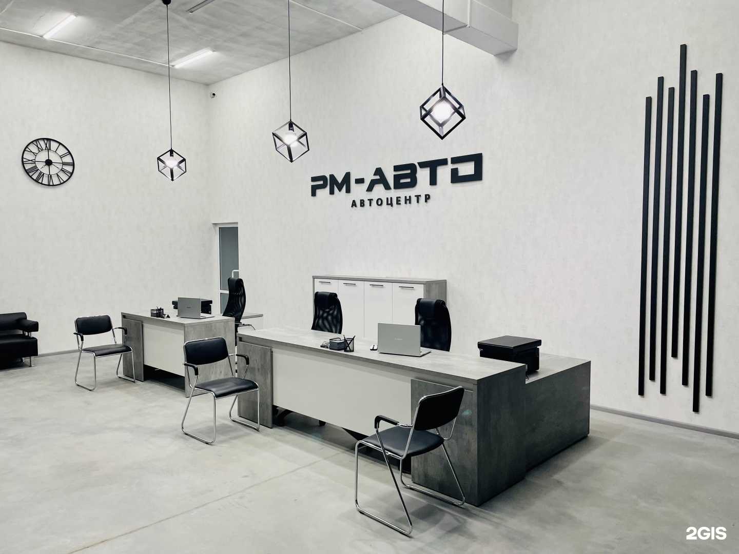 Отзывы на компанию Рм-авто в г. Барнаул c фото