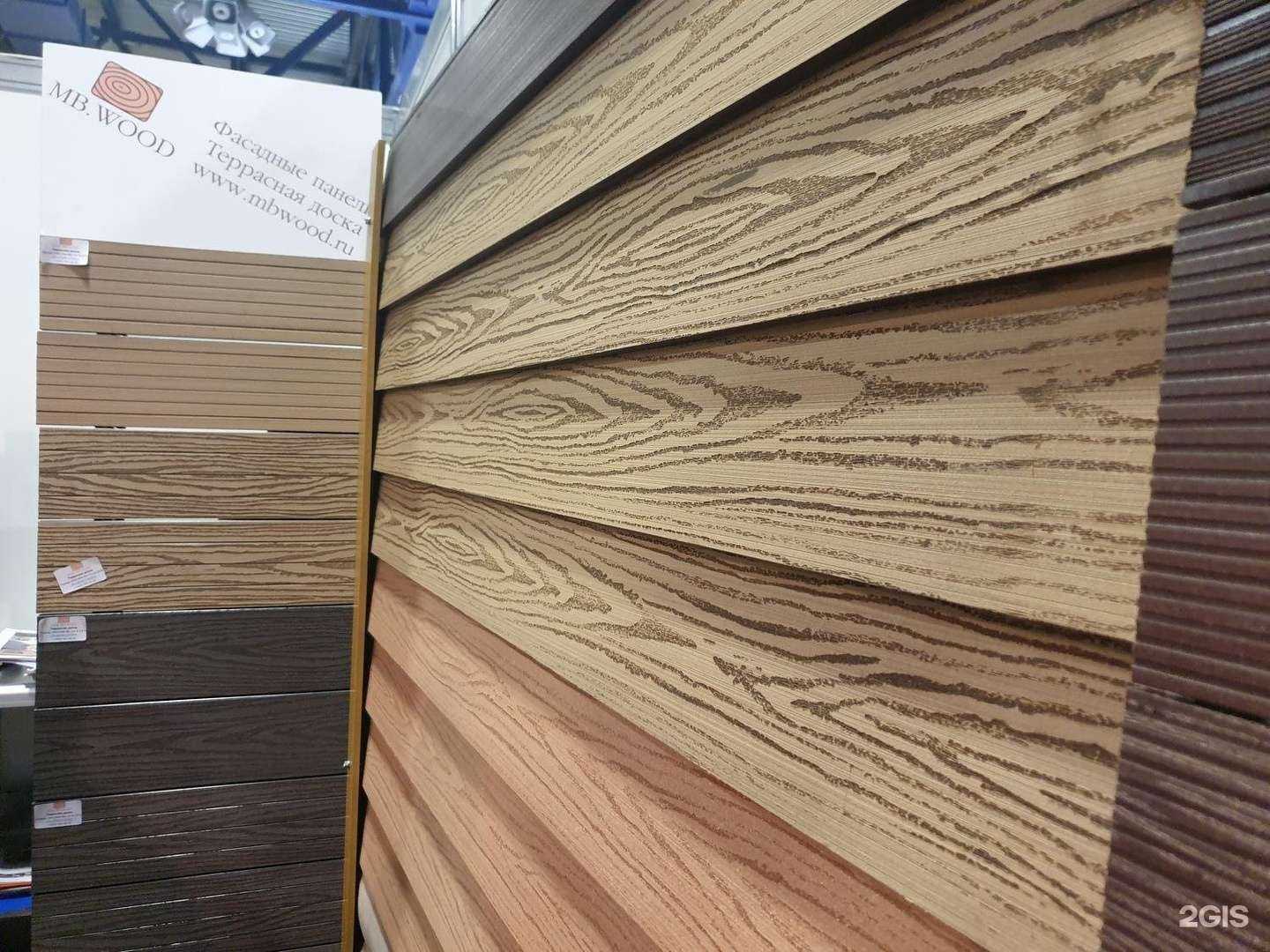 Отзывы на компанию Древесно-полимерные композиты в Красногорске c фото
