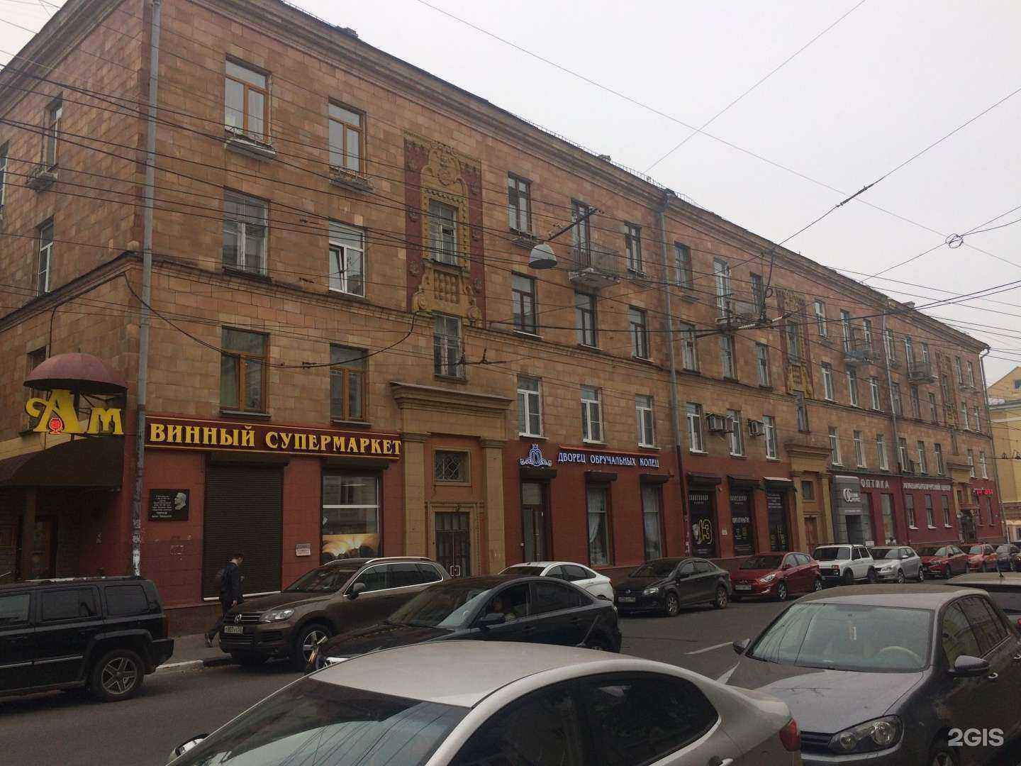 Отзывы на компанию Меридиан-НН в Нижнем Новгороде c фото - фотография 2 из 2