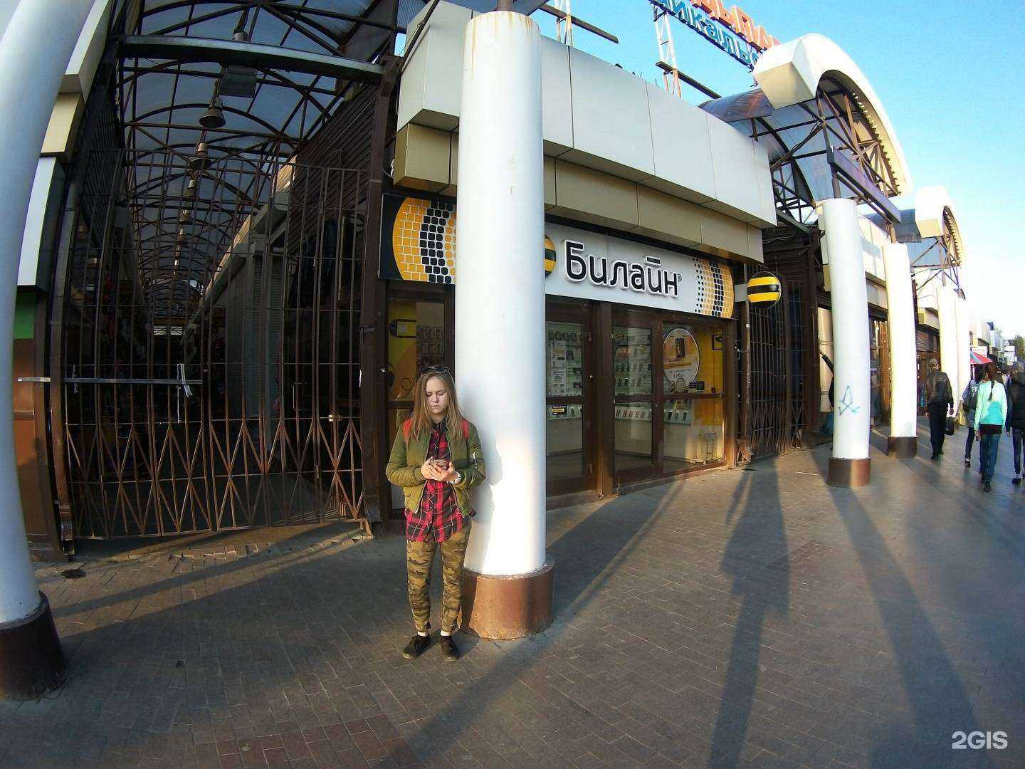 Отзывы на компанию билайн в г. Иркутск c фото