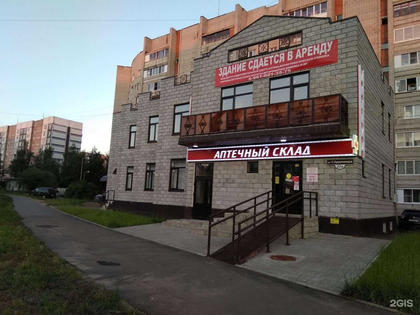 Отзывы на компанию Arena в Ярославле c фото - фотография 2 из 2