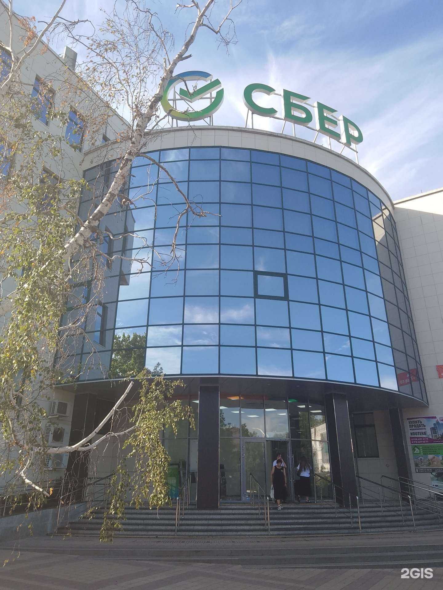 Отзывы на компанию СберБанк в Новороссийске c фото
