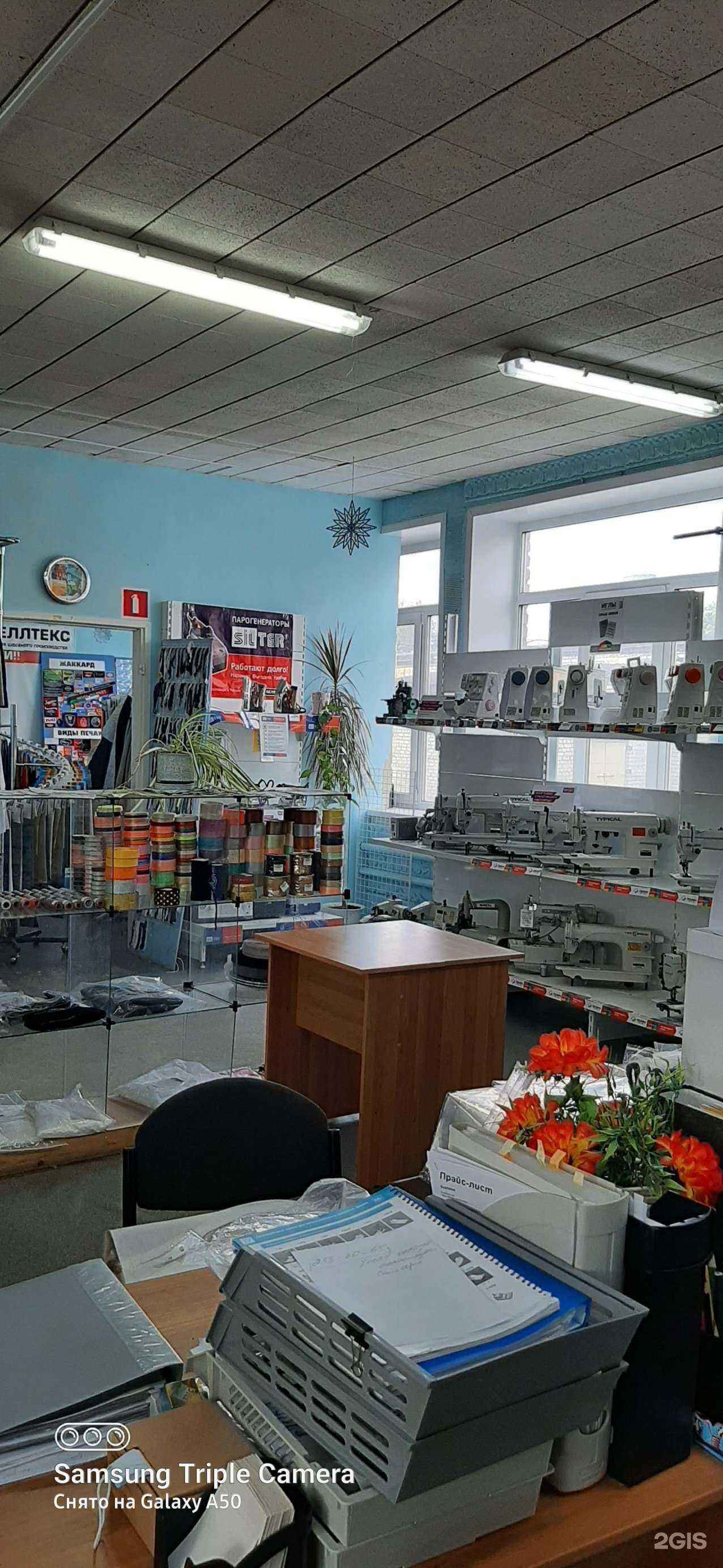 Отзывы на компанию Веллтекс в г. Самара c фото