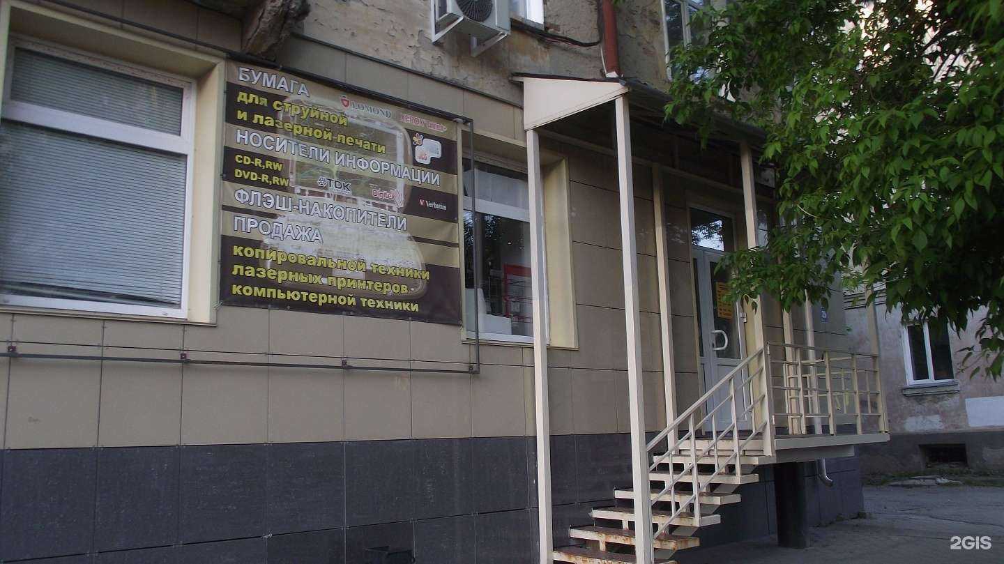 Отзывы на компанию Терра в Кургане c фото