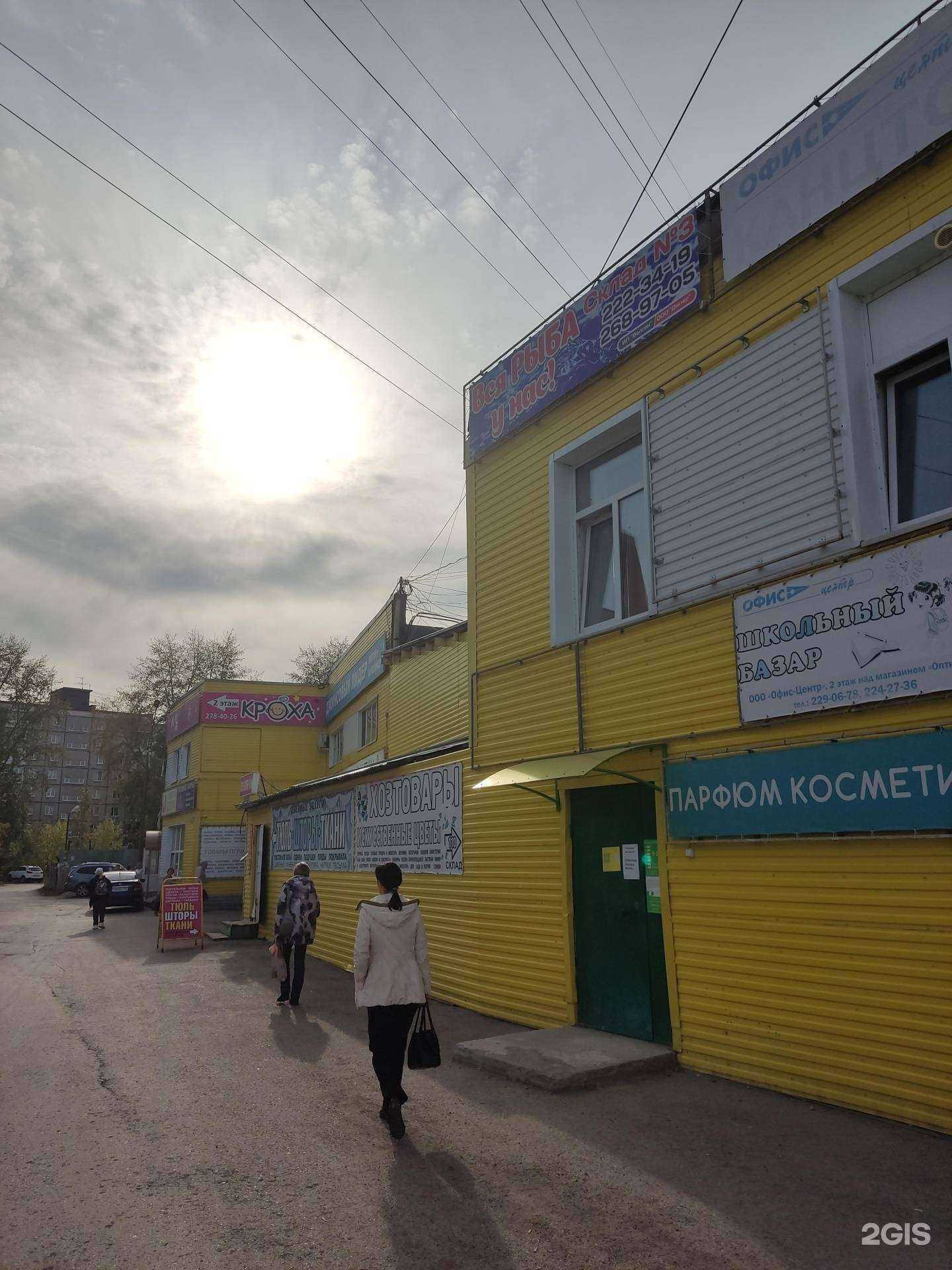 Отзывы на компанию Традиция Вкуса в Перми c фото - фотография 2 из 2