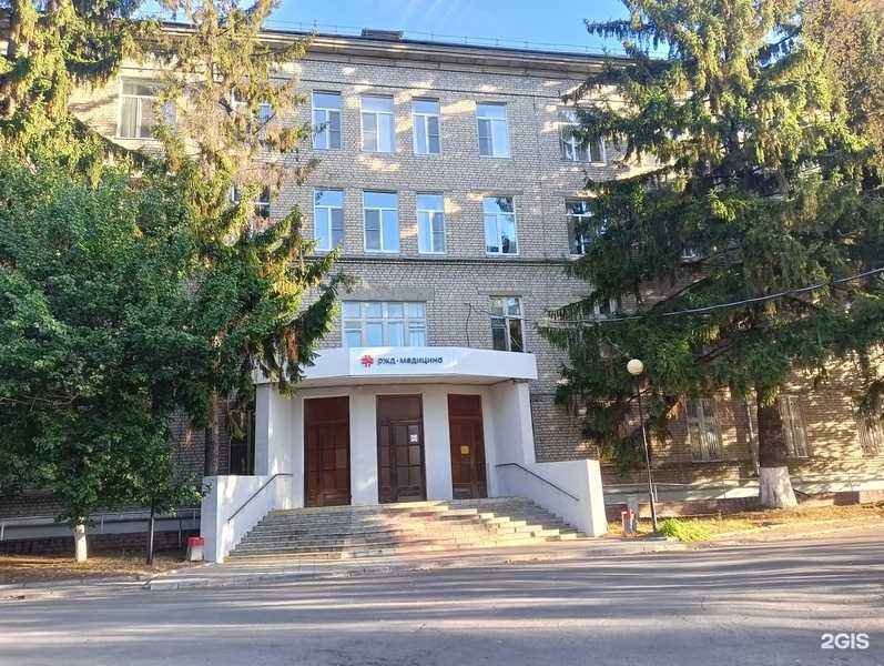 Отзывы на компанию РЖД-Медицина в Курске c фото