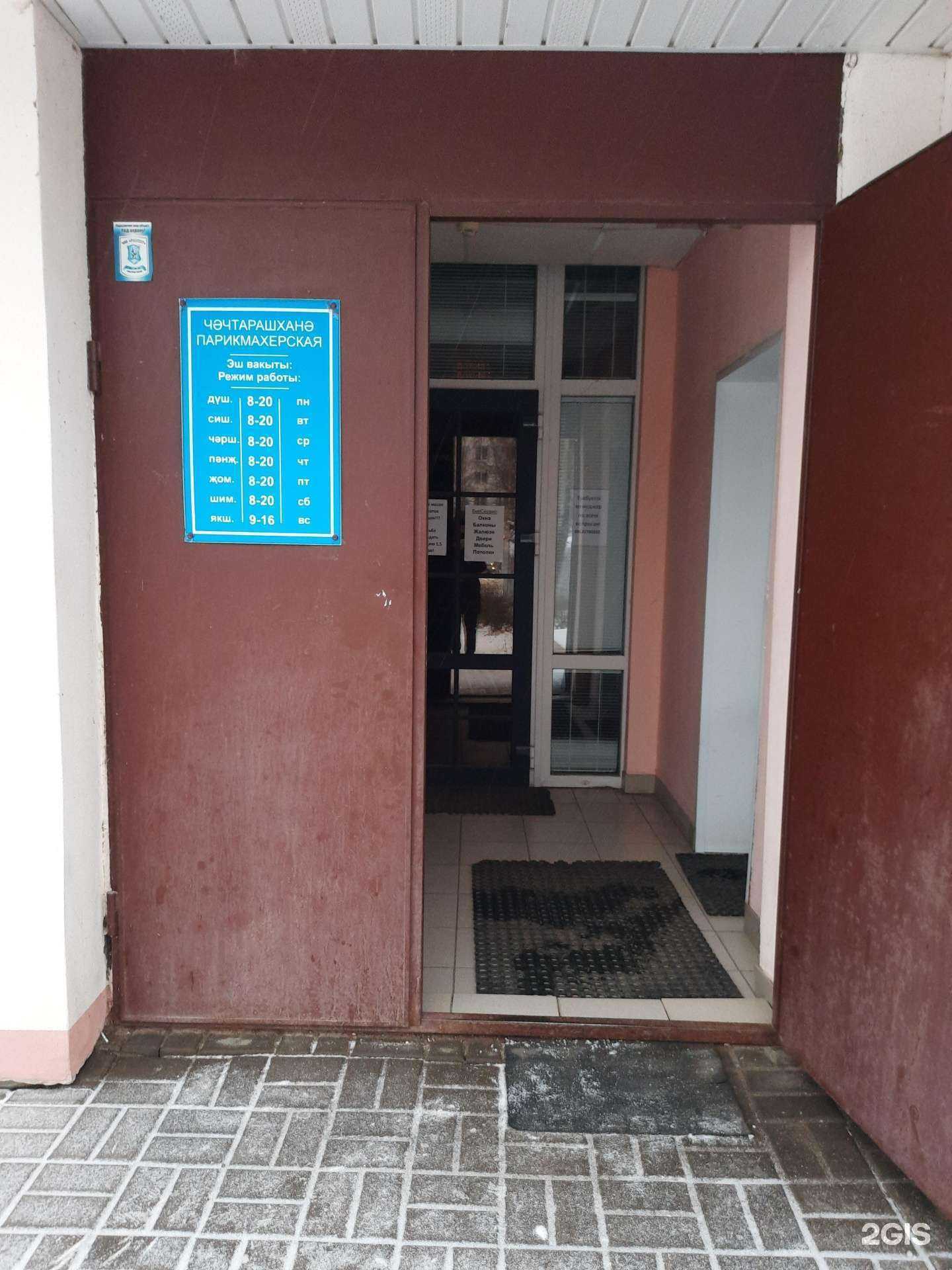 Отзывы на компанию Лавена в Казани c фото