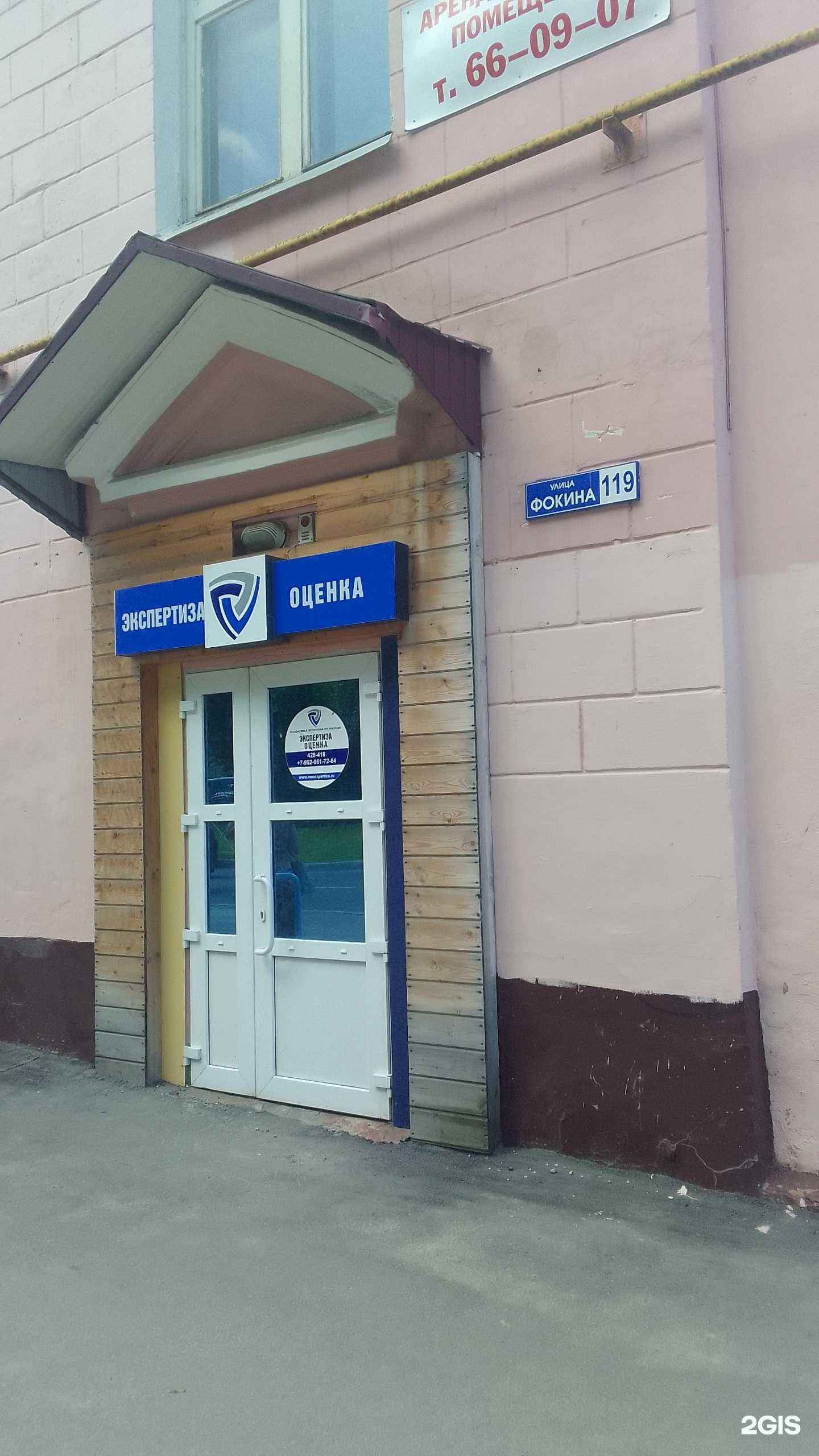 Отзывы на компанию Trust проект в г. Брянск c фото