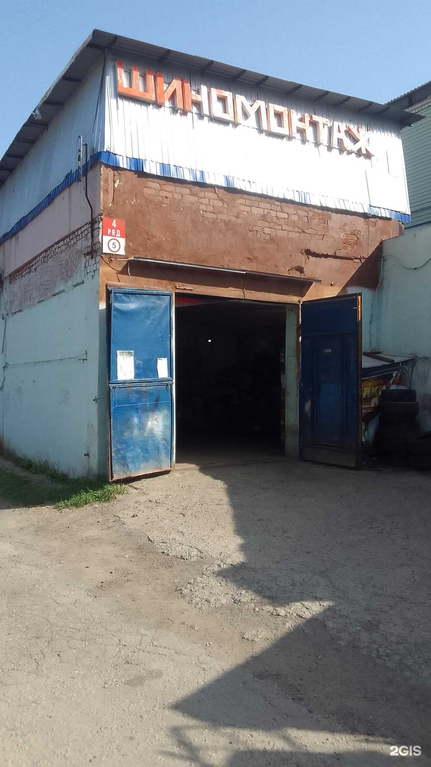 Отзывы на компанию Автосервис.31 в Белгороде c фото