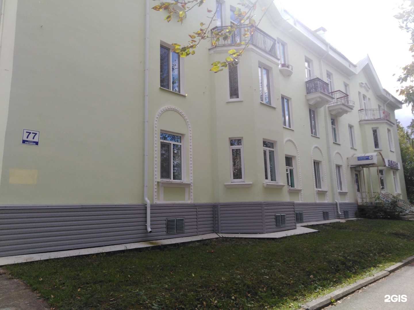 Отзывы на компанию Югория в Новоуральске c фото - фотография 2 из 2