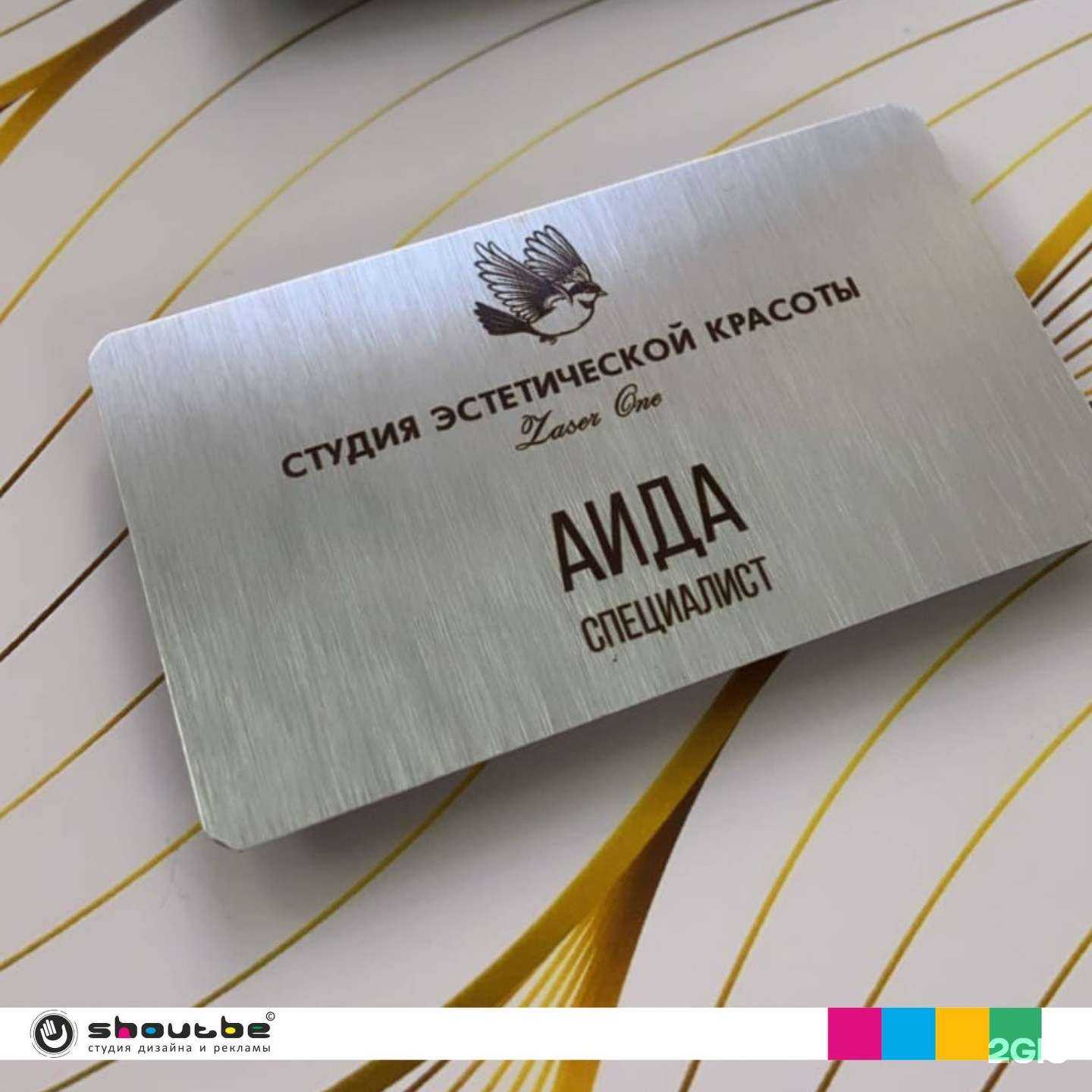 Отзывы на компанию ShoutBe в г. Ульяновск c фото