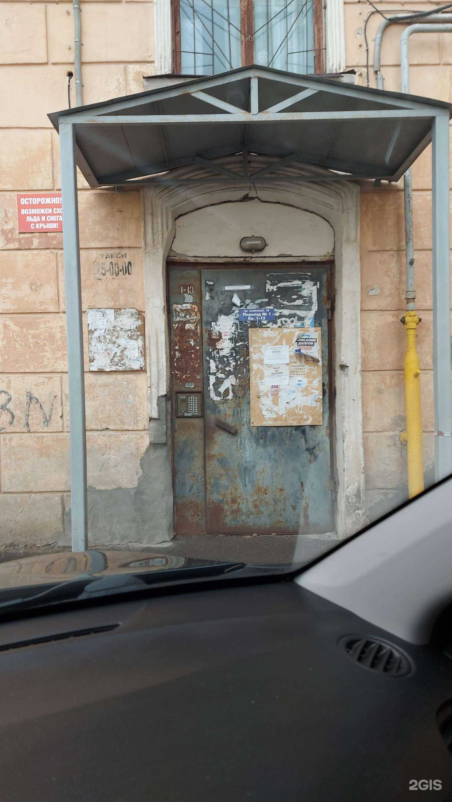 Отзывы на компанию Домашний дворик в Березниках c фото