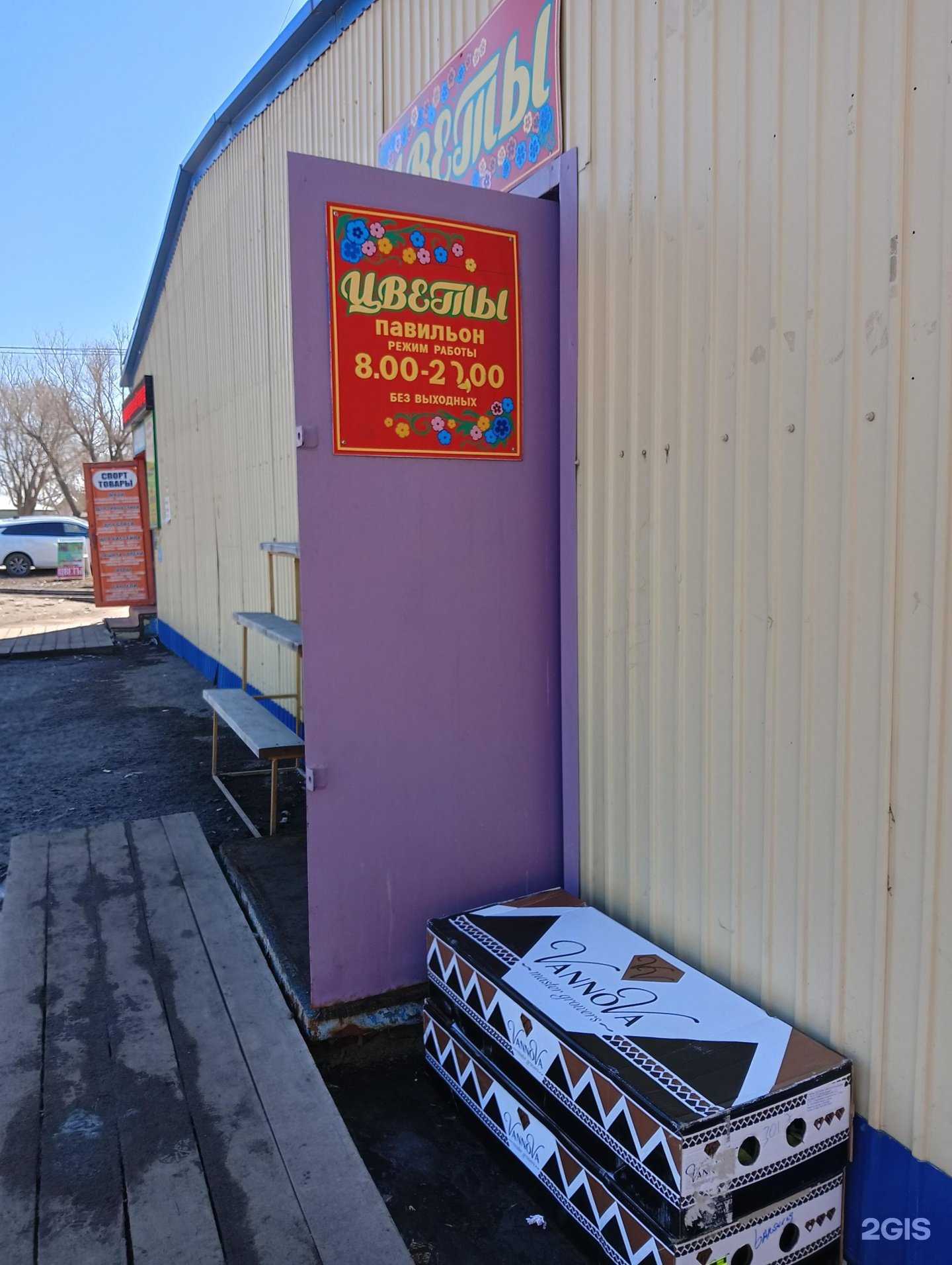 Отзывы на компанию Ломбард Омский в Омске c фото - фотография 2 из 2