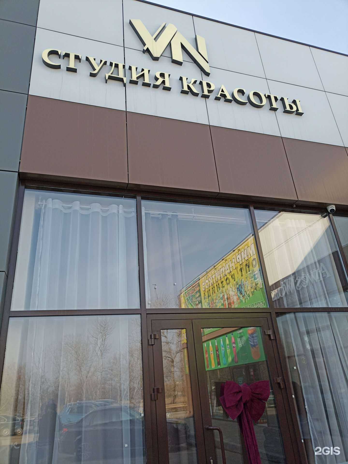 Отзывы на компанию Vn в Ессентуках c фото