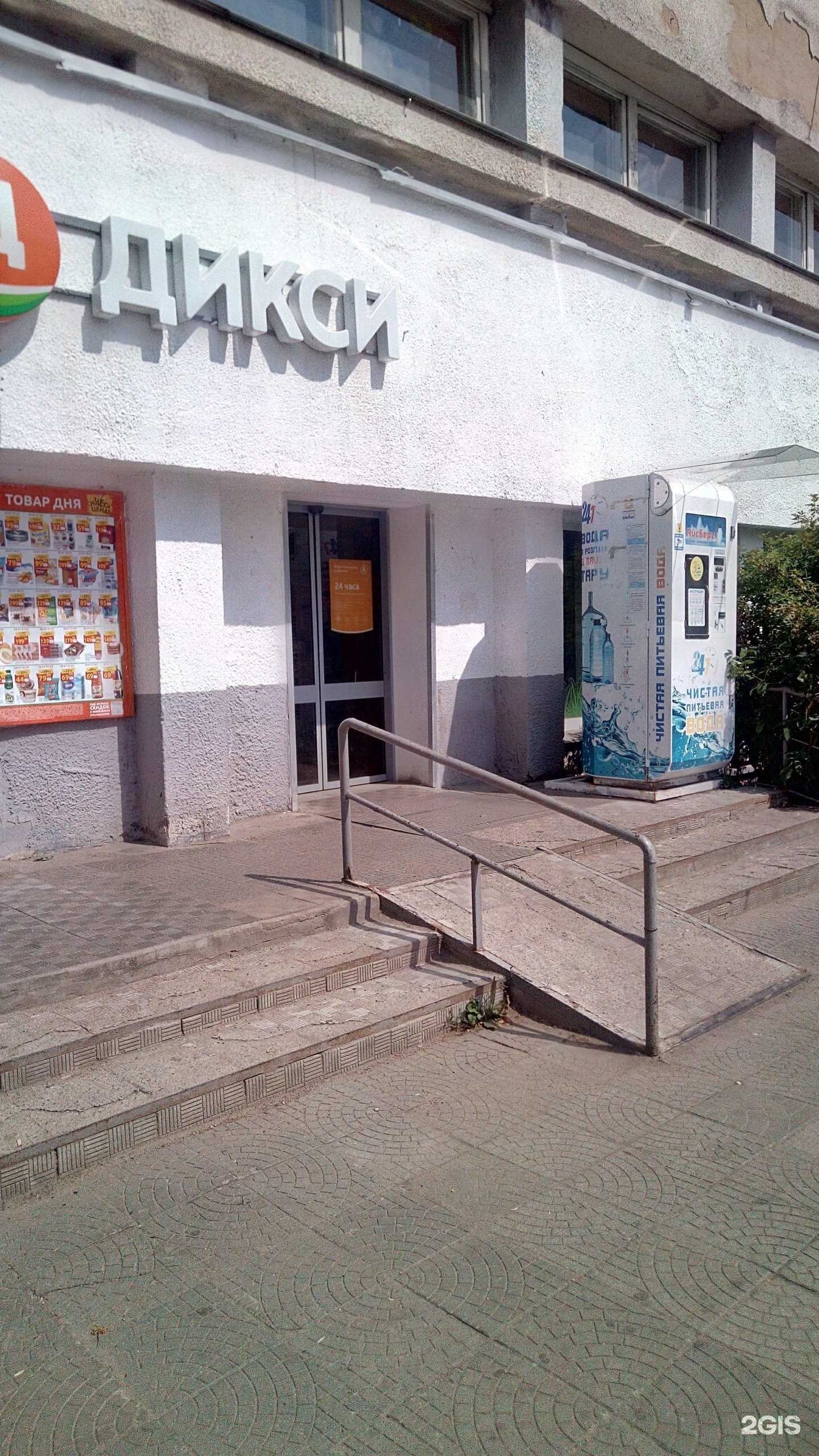 Отзывы на компанию Айсберг в Владимире c фото