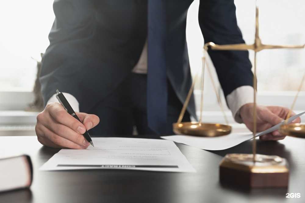 Отзывы на компанию Кабинет юриста по недвижимости в Новосибирске c фото