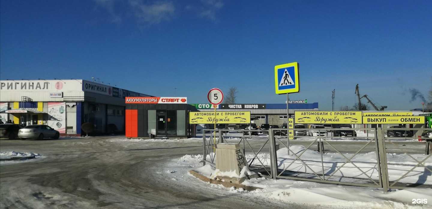 Отзывы на компанию Ромашка в Тюмени c фото