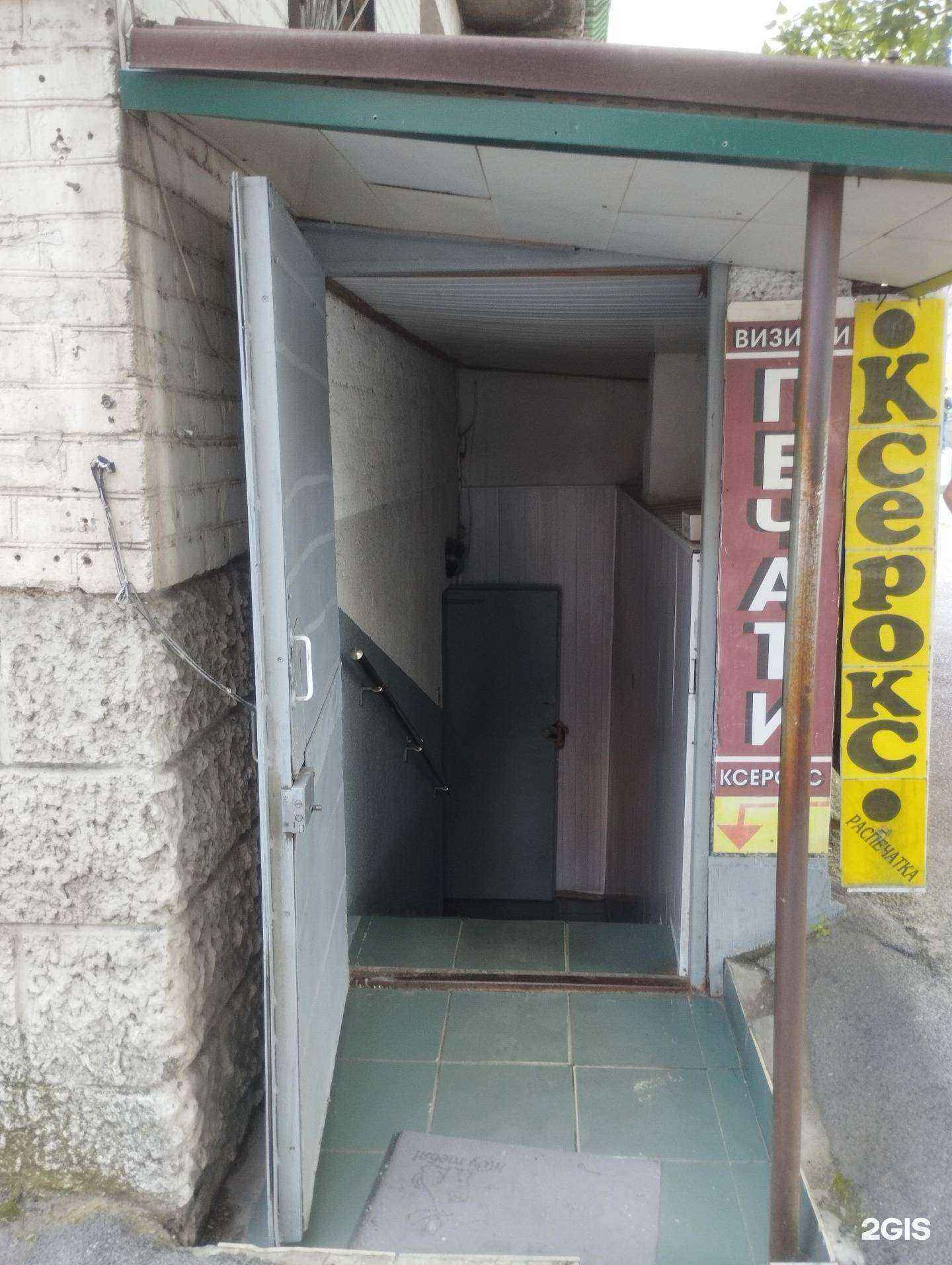 Отзывы на компанию Мили в Ростове-на-Дону c фото