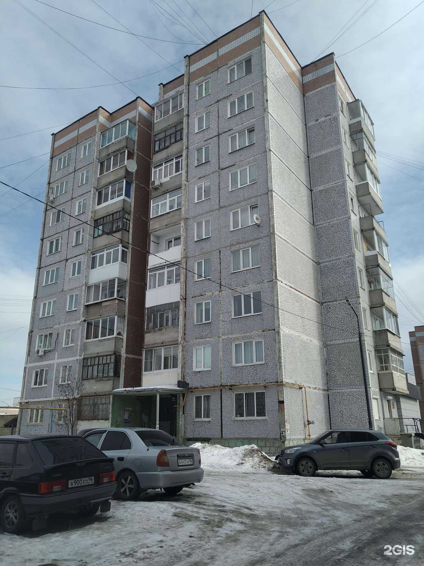 Отзывы на компанию Фисон в г. Верхняя Салда c фото