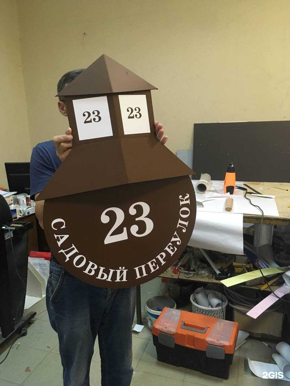 Отзывы на компанию Craft68.ru в Тамбове c фото